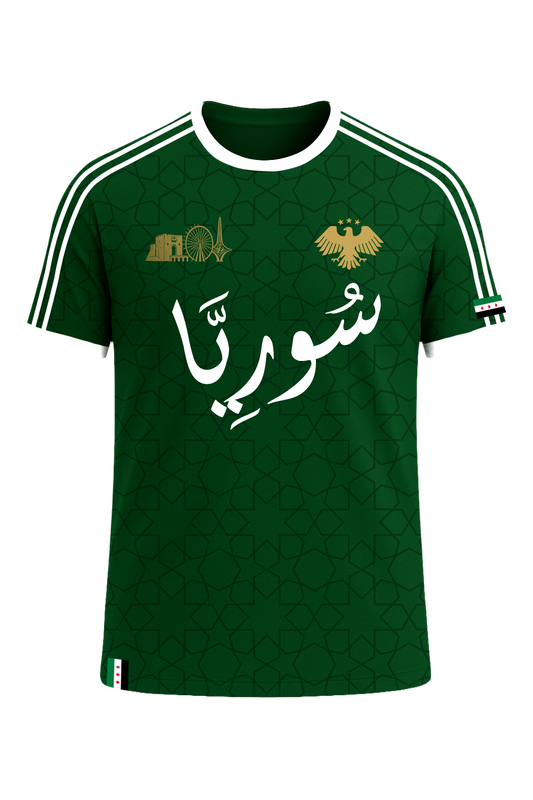 Syria Green T-Shirt